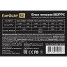 Блок питания 850W EXEGATE 850PPX EX259613RUS-S